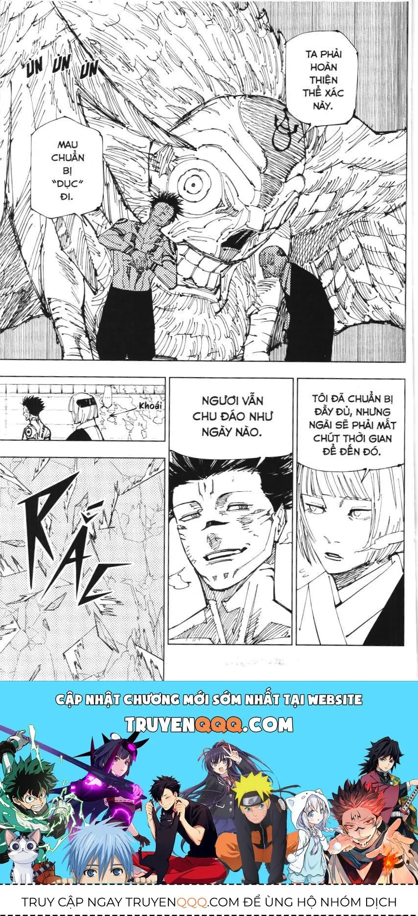 Chú Thuật Hồi Chiến (Nxb Kim Đồng) Chapter 12.5 - Trang 17