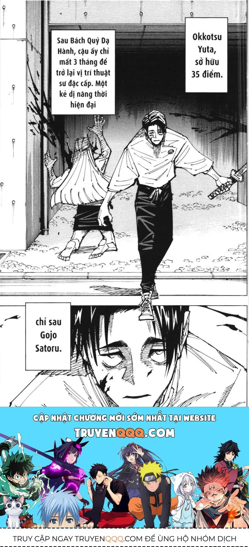 Chú Thuật Hồi Chiến (Nxb Kim Đồng) Chapter 13.2 - Trang 17