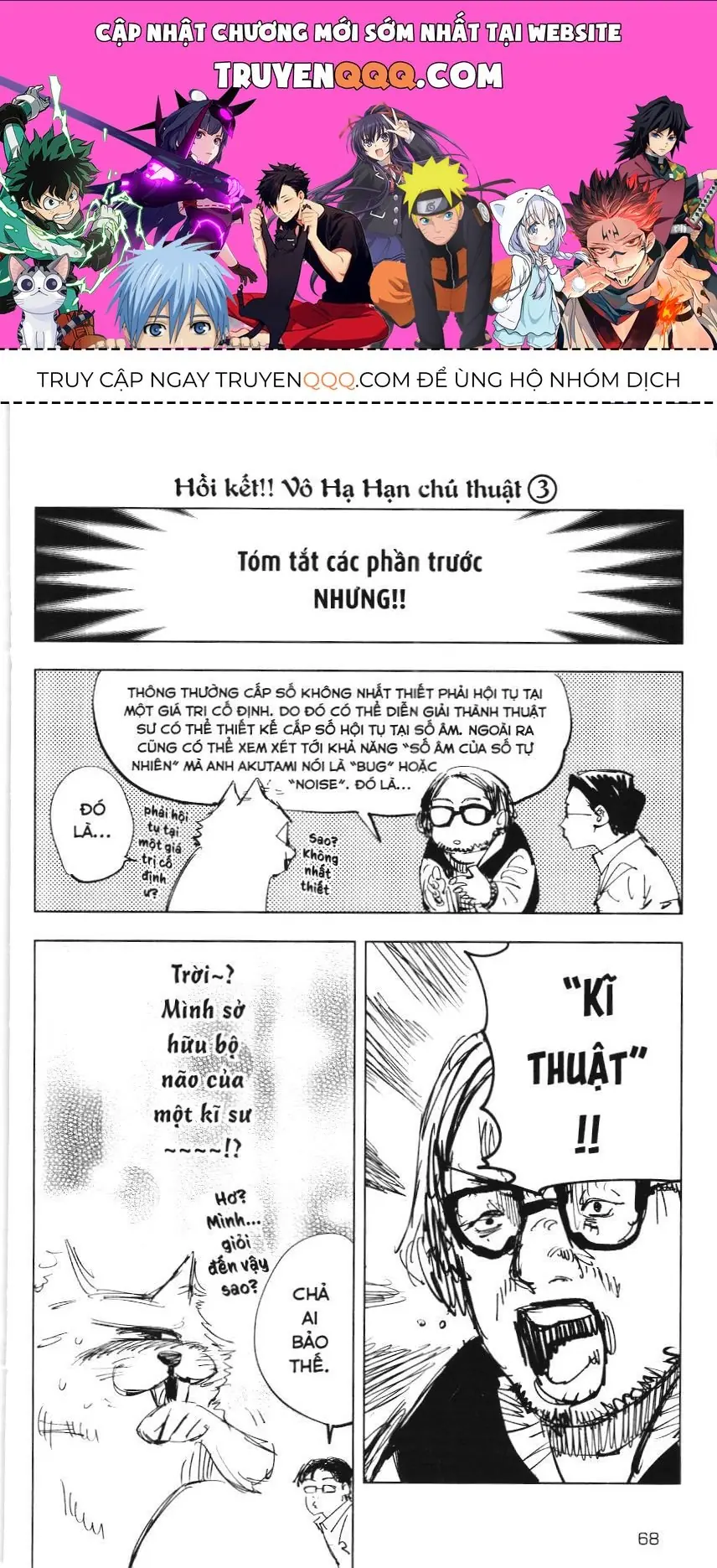 Chú Thuật Hồi Chiến (Nxb Kim Đồng) Chapter 137 - Trang 2