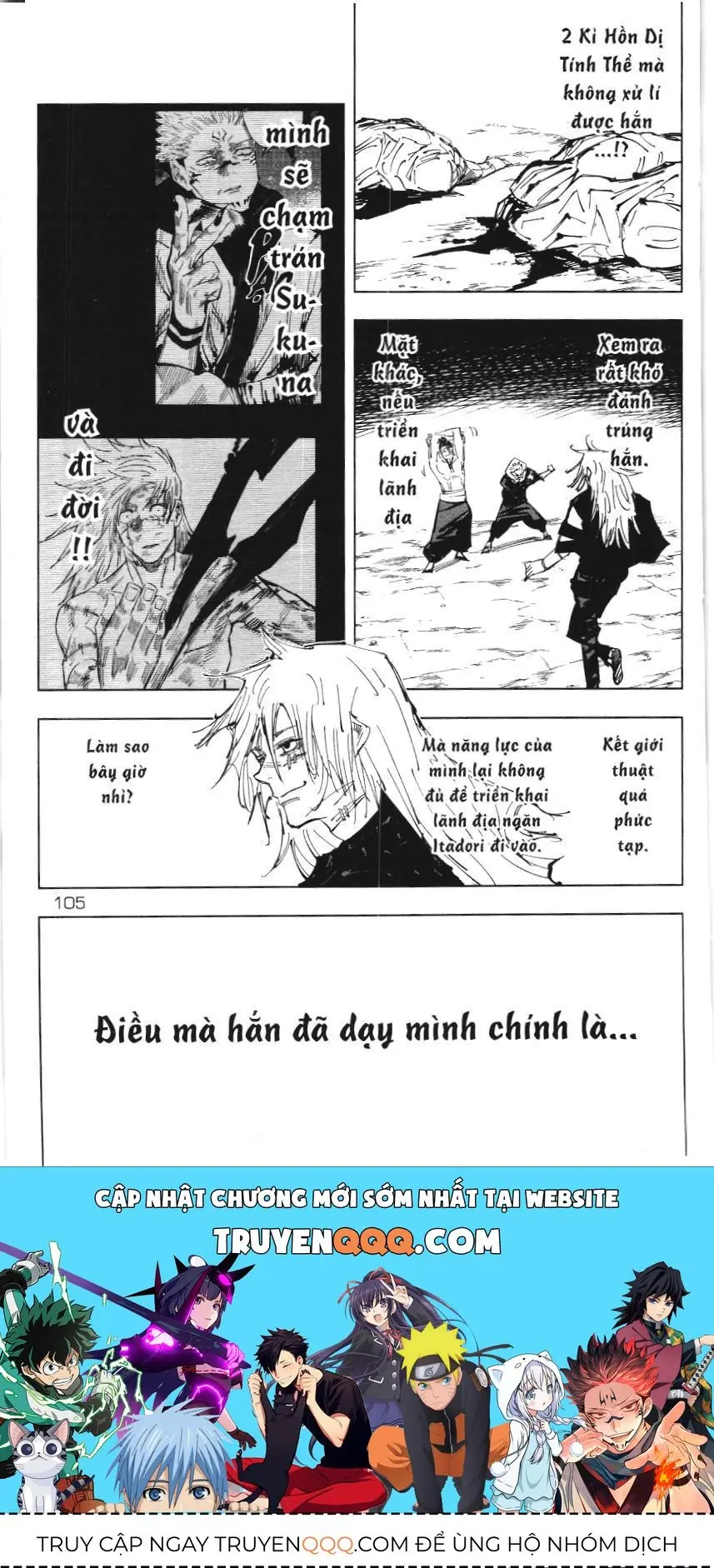 Chú Thuật Hồi Chiến (Nxb Kim Đồng) Chapter 138 - Trang 17