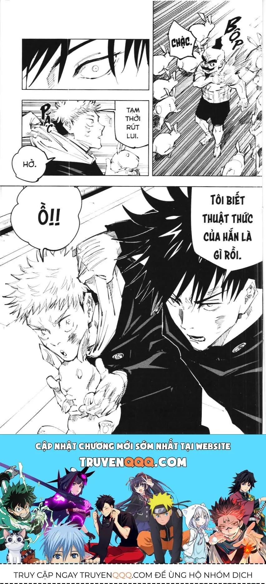 Chú Thuật Hồi Chiến (Nxb Kim Đồng) Chapter 14.1 - Trang 17