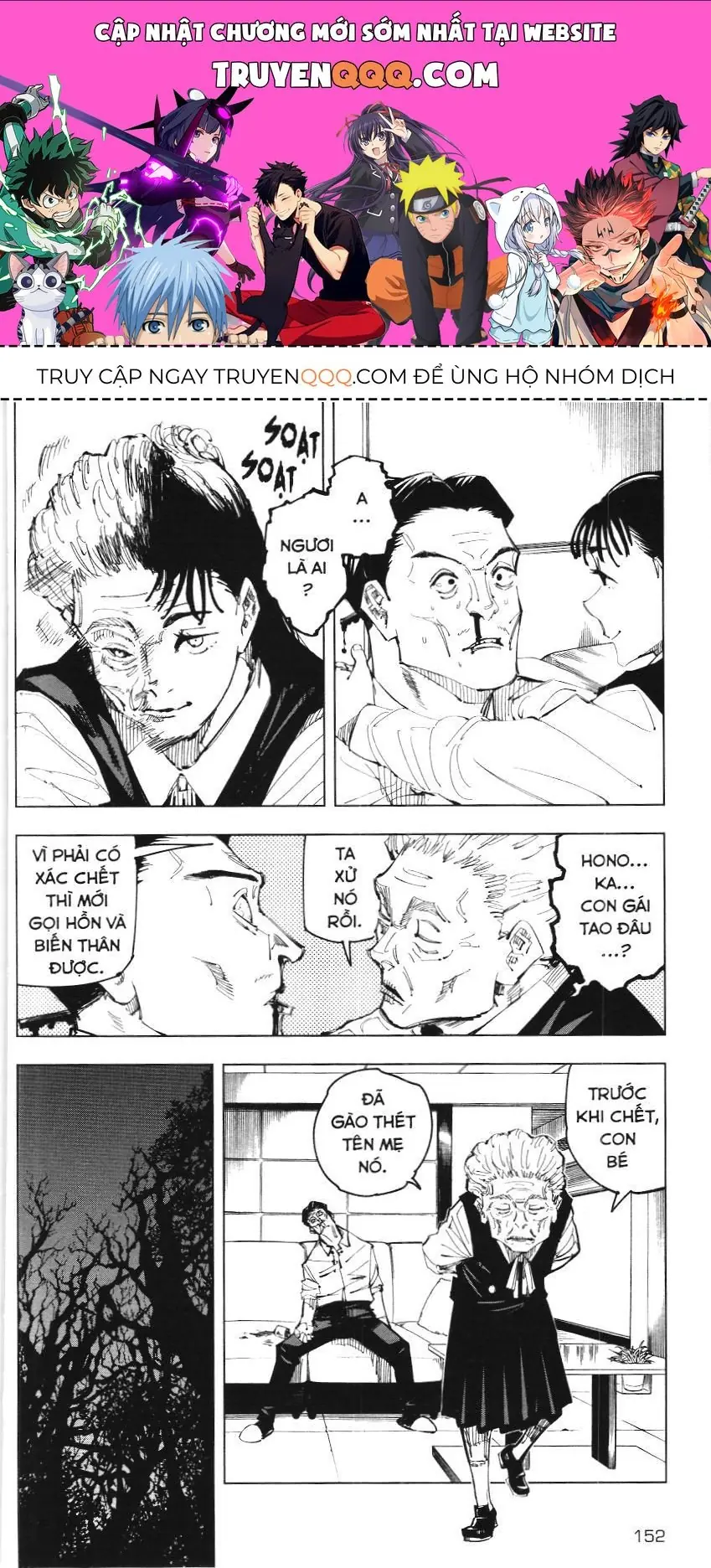 Chú Thuật Hồi Chiến (Nxb Kim Đồng) Chapter 14.1 - Trang 2