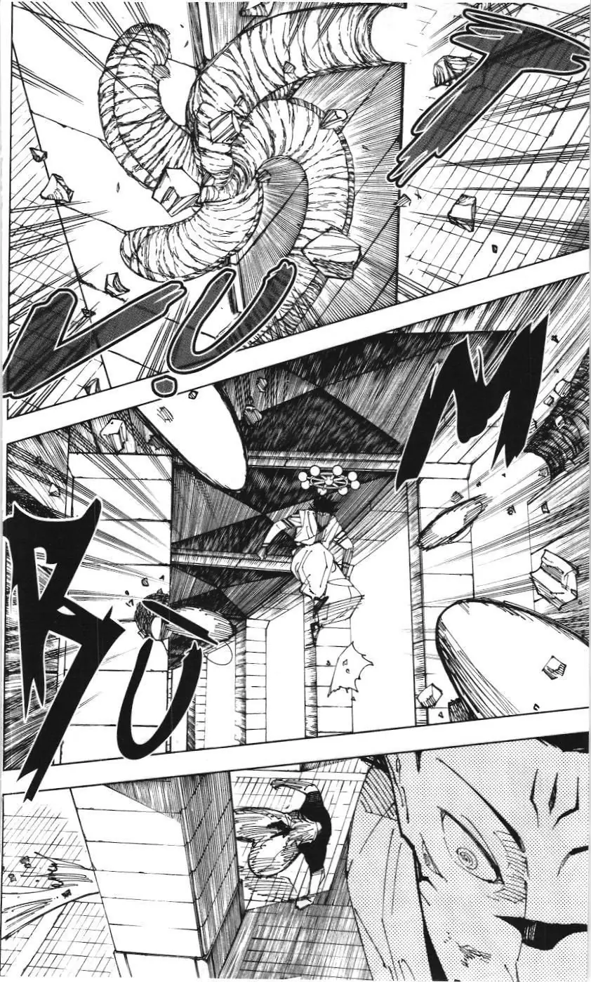 Chú Thuật Hồi Chiến (Nxb Kim Đồng) Chapter 14.4 - Trang 5