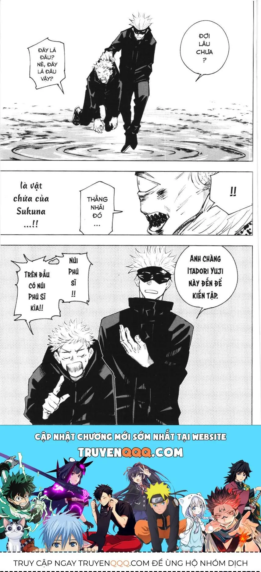 Chú Thuật Hồi Chiến (Nxb Kim Đồng) Chapter 14 - Trang 17