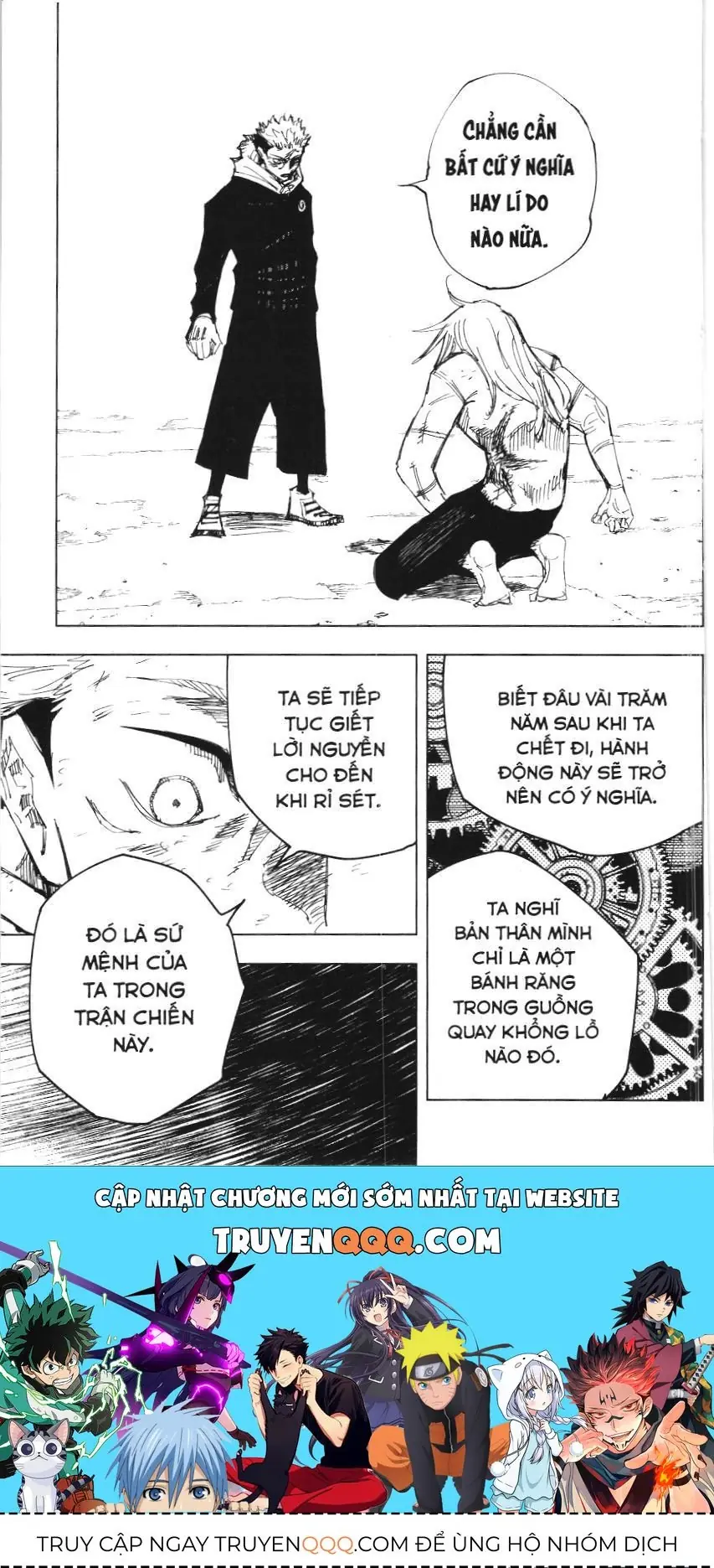 Chú Thuật Hồi Chiến (Nxb Kim Đồng) Chapter 141 - Trang 17