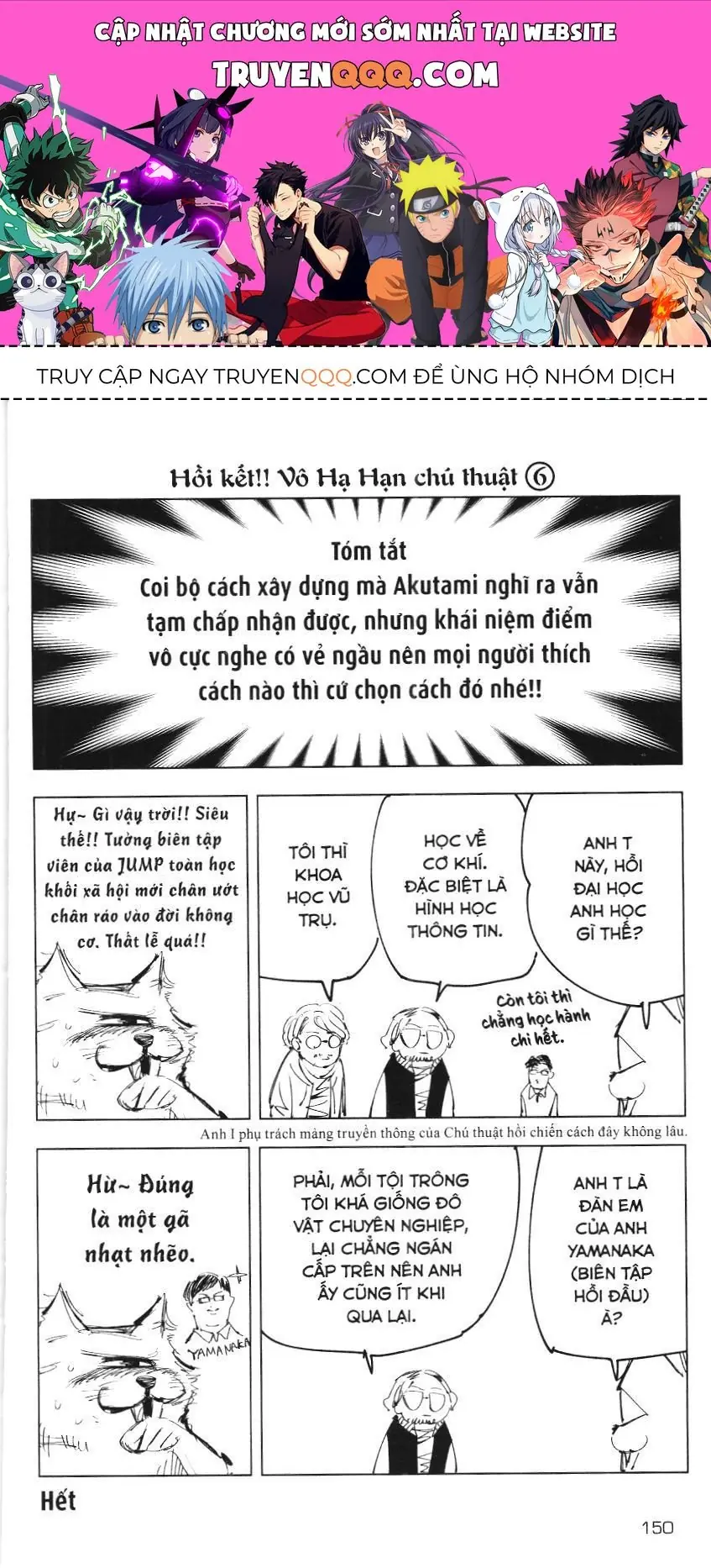 Chú Thuật Hồi Chiến (Nxb Kim Đồng) Chapter 141 - Trang 2