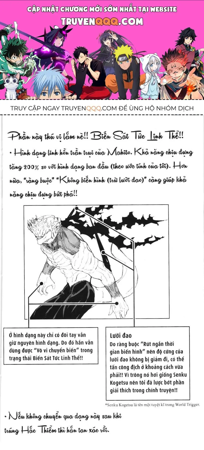 Chú Thuật Hồi Chiến (Nxb Kim Đồng) Chapter 142 - Trang 2