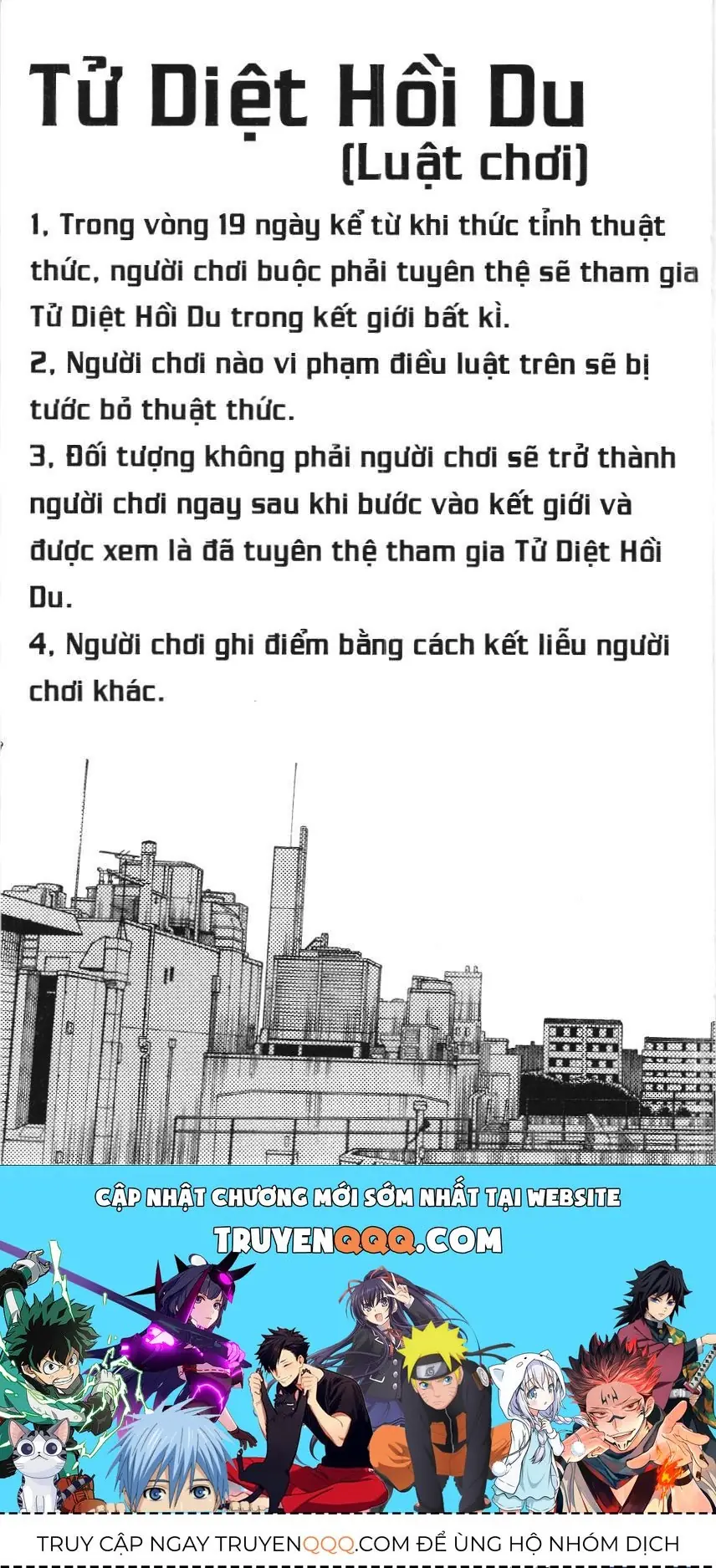 Chú Thuật Hồi Chiến (Nxb Kim Đồng) Chapter 143 - Trang 17