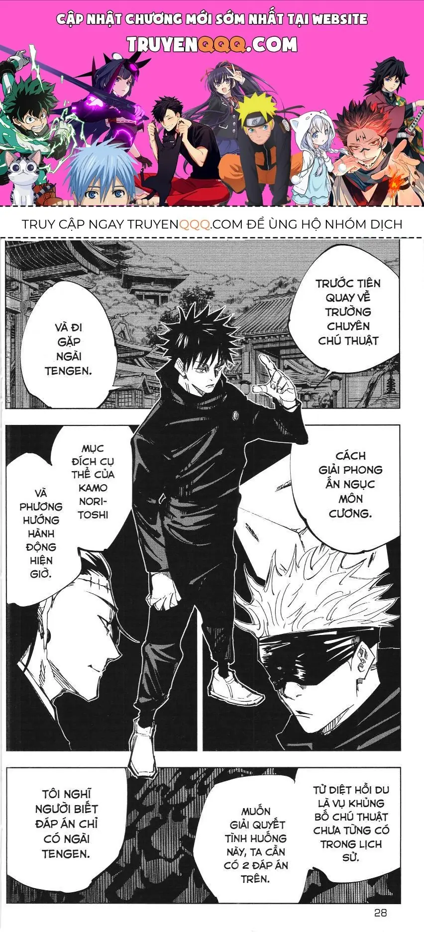Chú Thuật Hồi Chiến (Nxb Kim Đồng) Chapter 144 - Trang 2