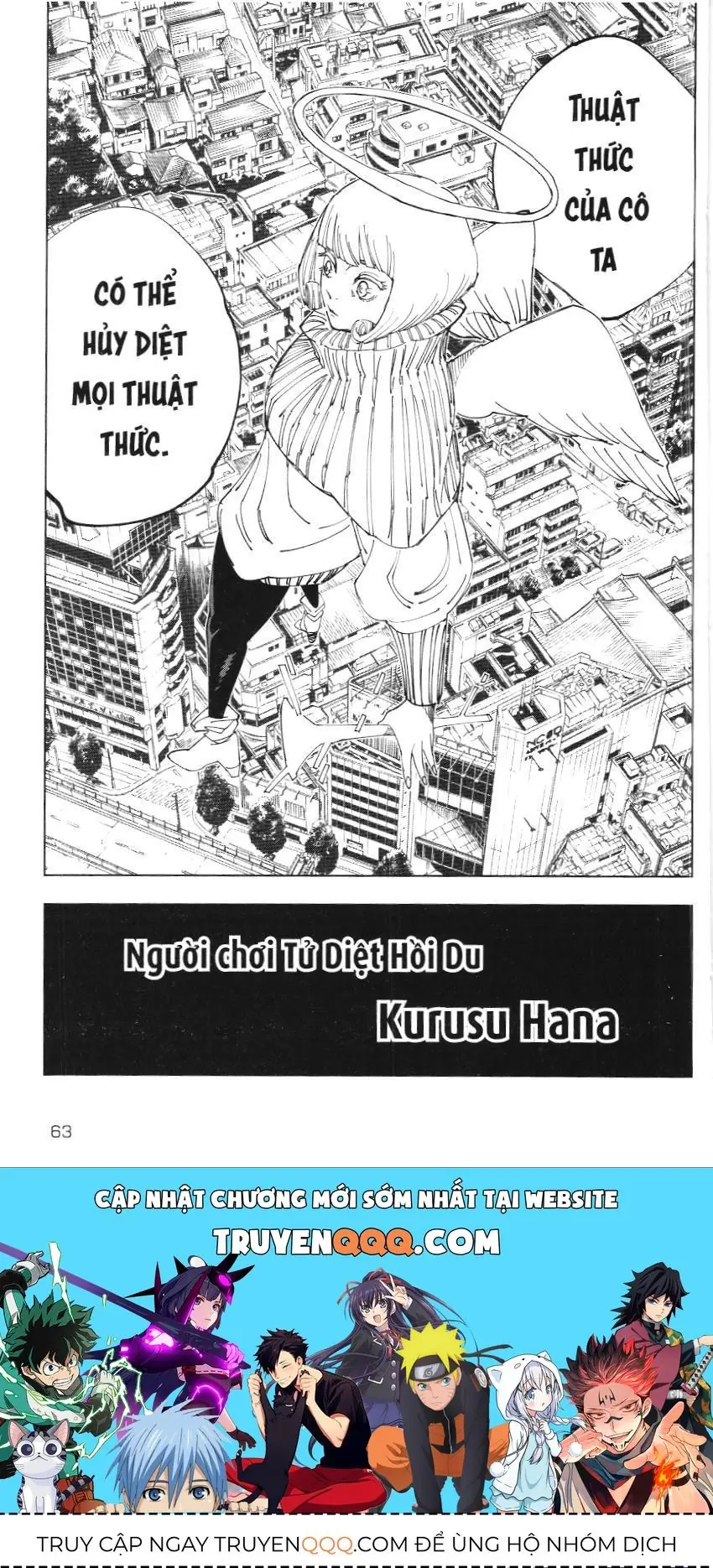 Chú Thuật Hồi Chiến (Nxb Kim Đồng) Chapter 145 - Trang 17