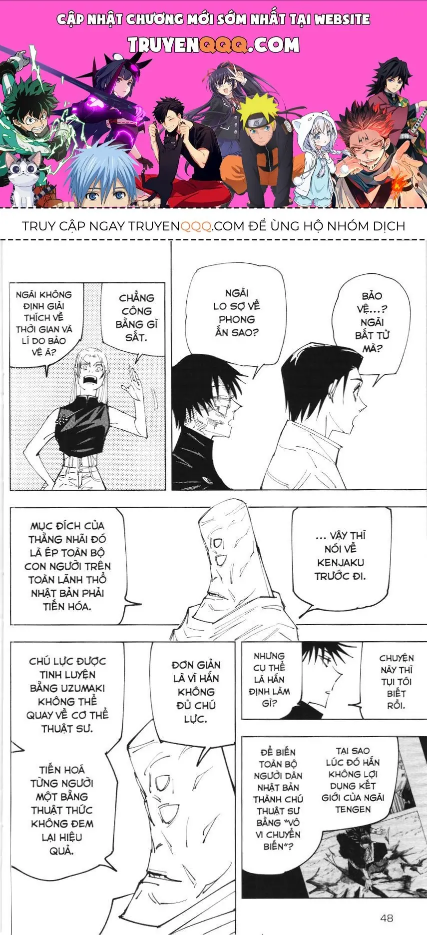 Chú Thuật Hồi Chiến (Nxb Kim Đồng) Chapter 145 - Trang 2