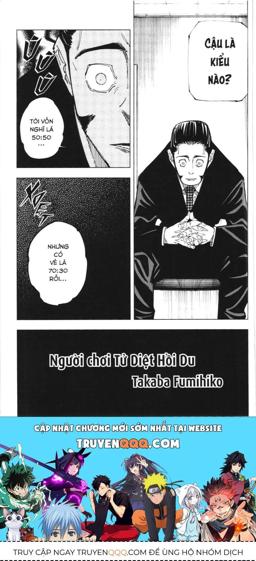 Chú Thuật Hồi Chiến (Nxb Kim Đồng) Chapter 146 - Trang 17