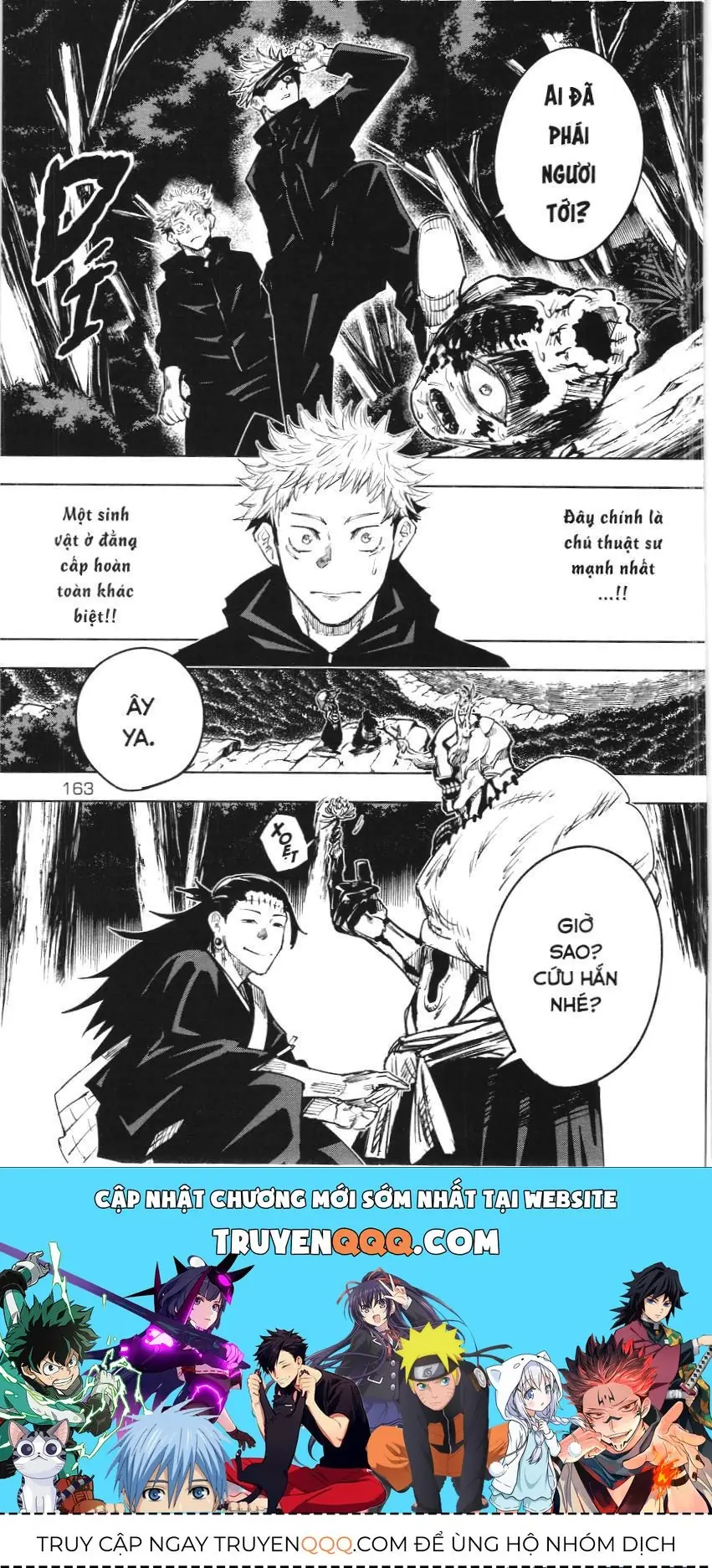 Chú Thuật Hồi Chiến (Nxb Kim Đồng) Chapter 15 - Trang 17
