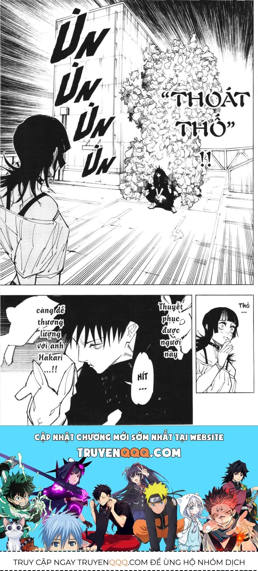 Chú Thuật Hồi Chiến (Nxb Kim Đồng) Chapter 155 - Trang 17