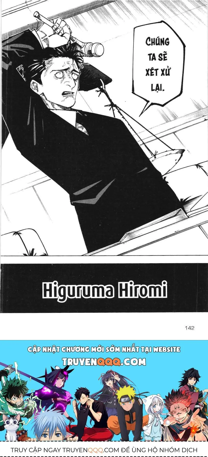 Chú Thuật Hồi Chiến (Nxb Kim Đồng) Chapter 159 - Trang 17