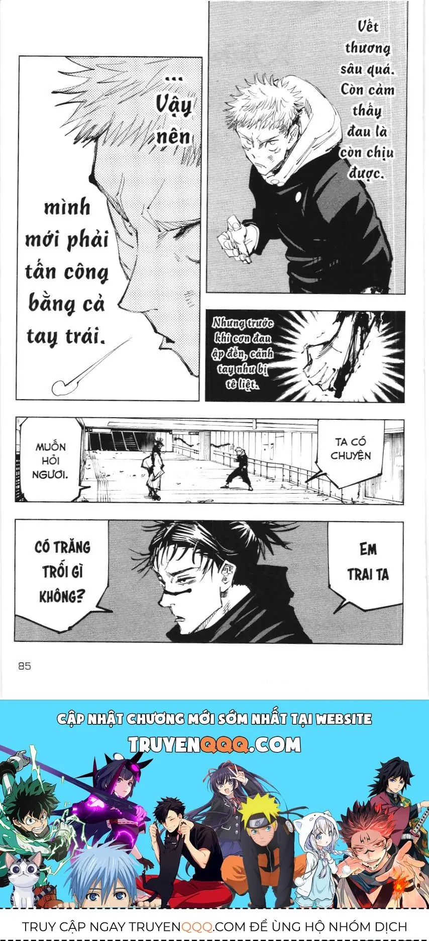Chú Thuật Hồi Chiến (Nxb Kim Đồng) Chapter 19.1 - Trang 17