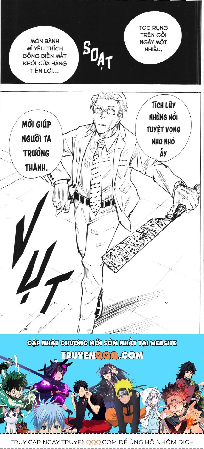 Chú Thuật Hồi Chiến (Nxb Kim Đồng) Chapter 19 - Trang 17