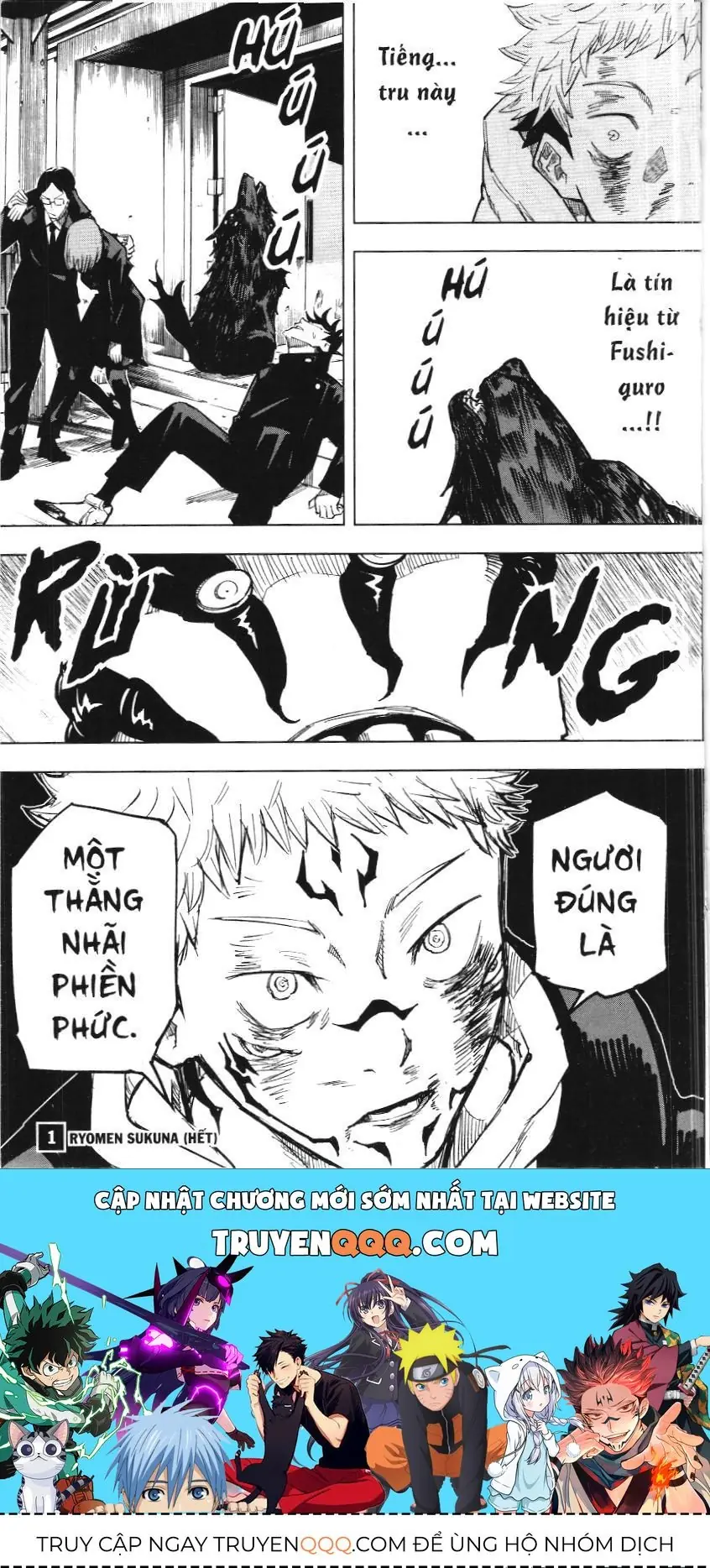 Chú Thuật Hồi Chiến (Nxb Kim Đồng) Chapter 2.1 - Trang 17