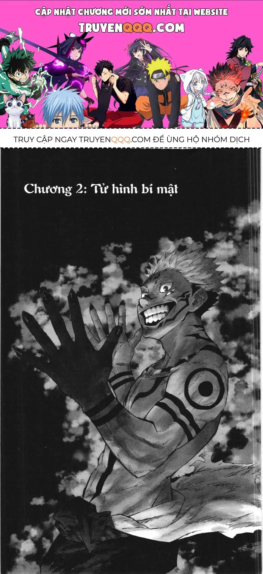Chú Thuật Hồi Chiến (Nxb Kim Đồng) Chapter 2 - Trang 2