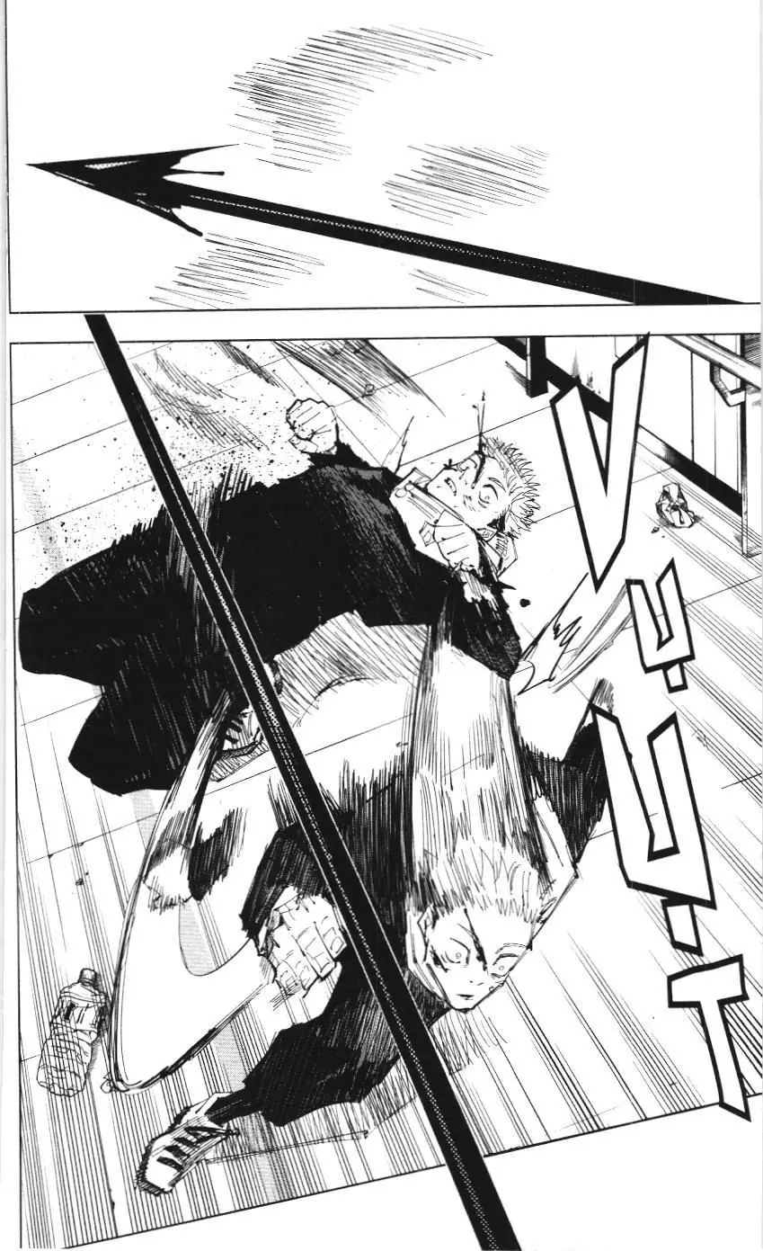 Chú Thuật Hồi Chiến (Nxb Kim Đồng) Chapter 21 - Trang 4