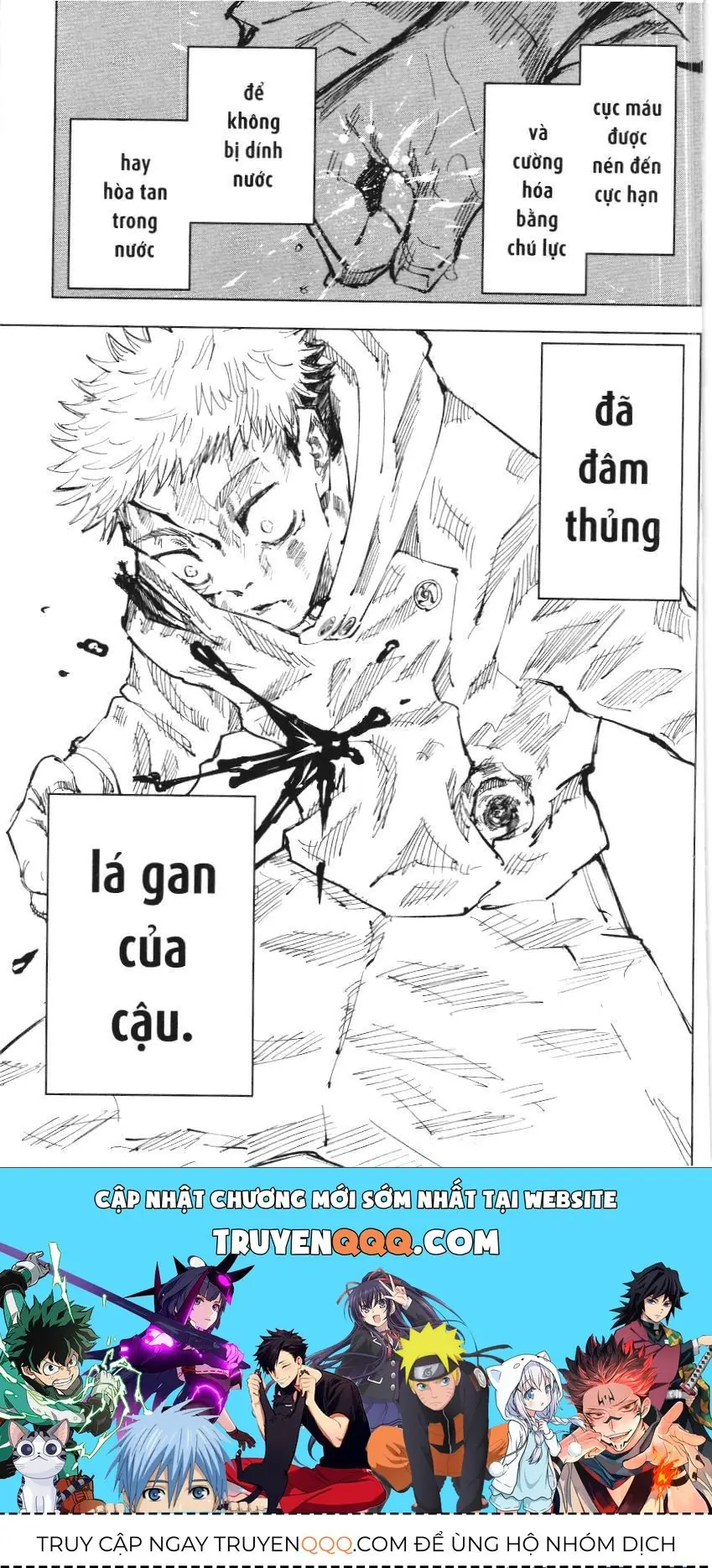 Chú Thuật Hồi Chiến (Nxb Kim Đồng) Chapter 22 - Trang 17