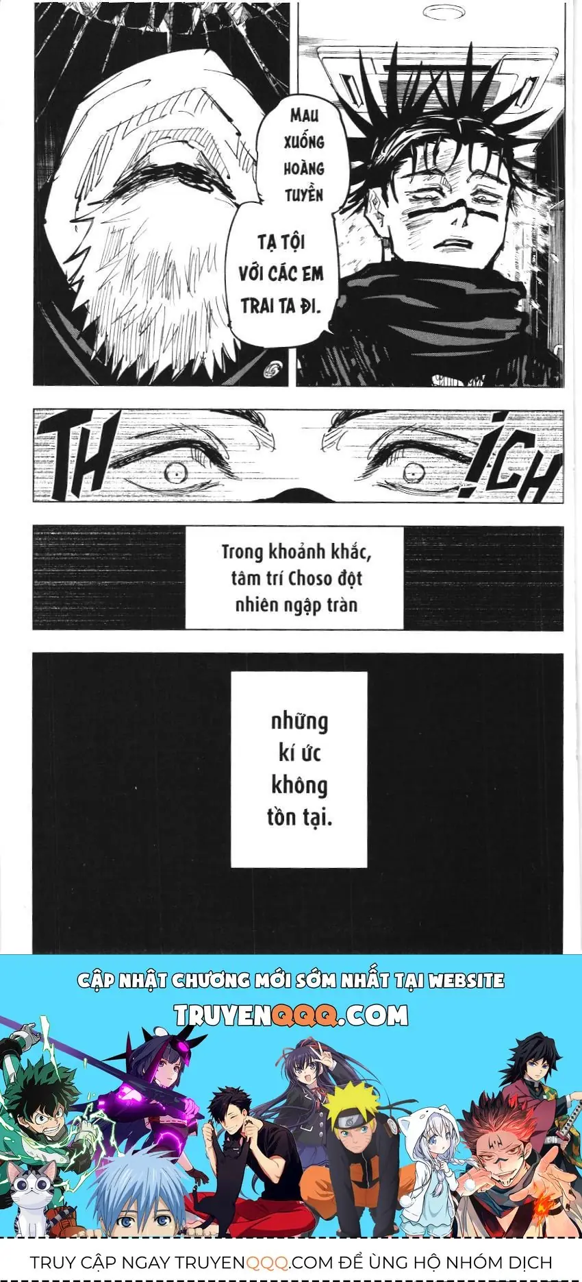 Chú Thuật Hồi Chiến (Nxb Kim Đồng) Chapter 23 - Trang 17