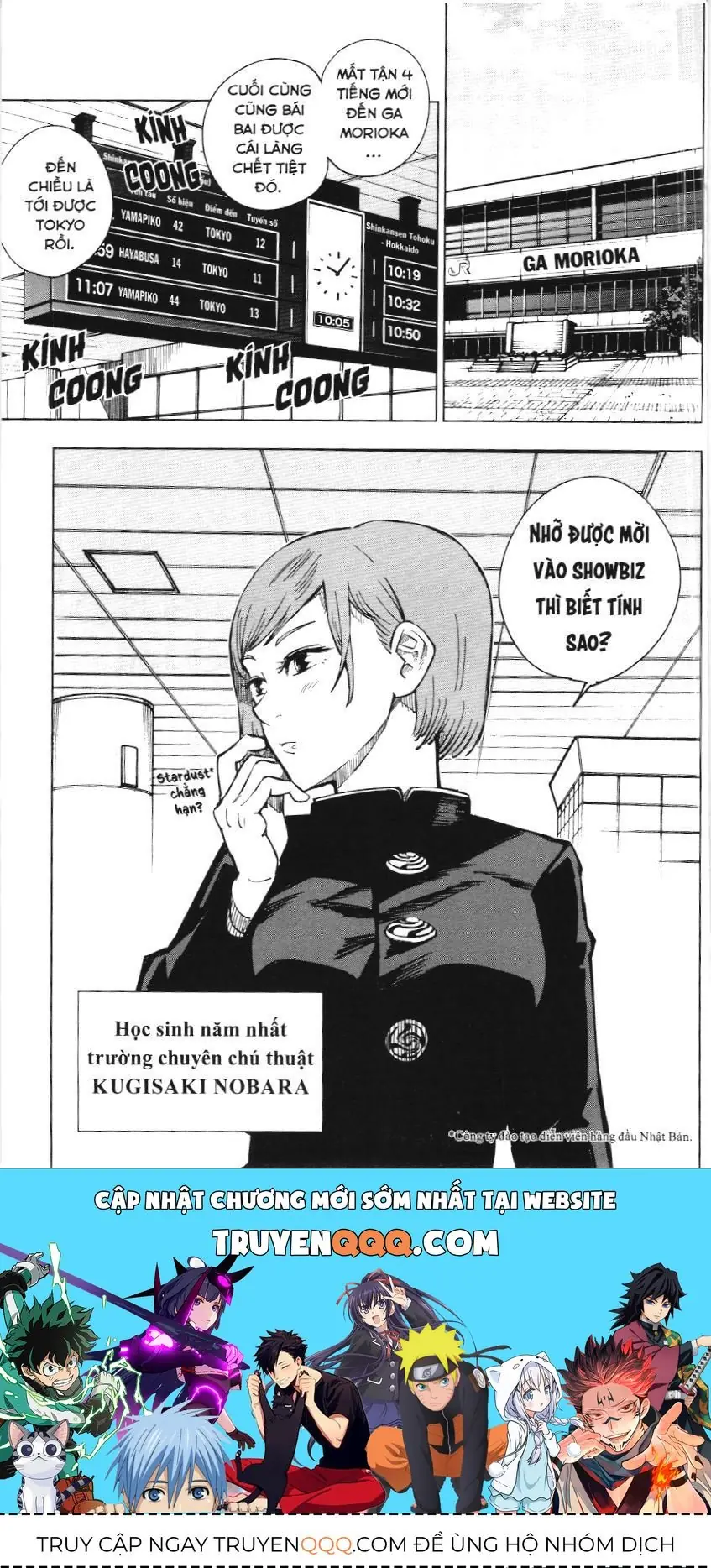 Chú Thuật Hồi Chiến (Nxb Kim Đồng) Chapter 3 - Trang 21