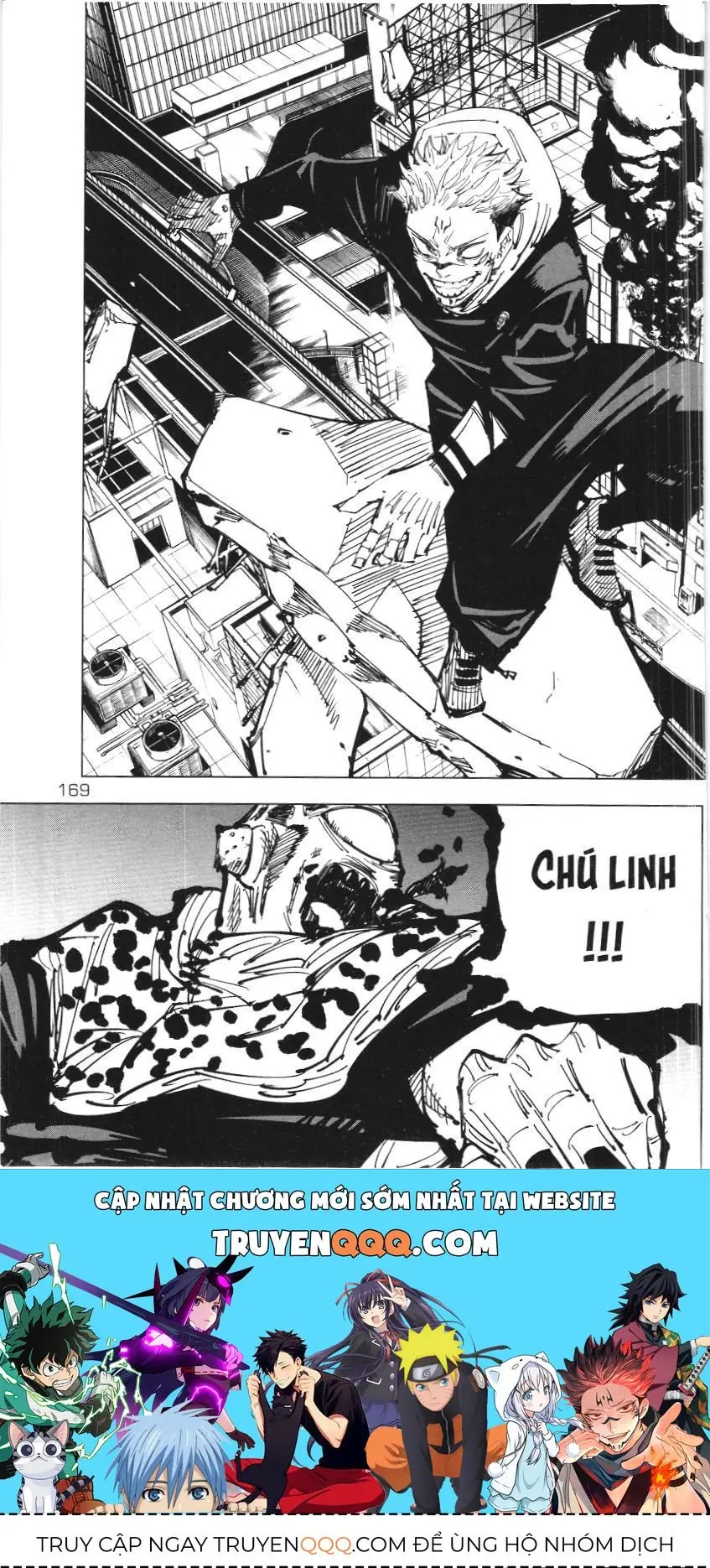 Chú Thuật Hồi Chiến (Nxb Kim Đồng) Chapter 32 - Trang 17
