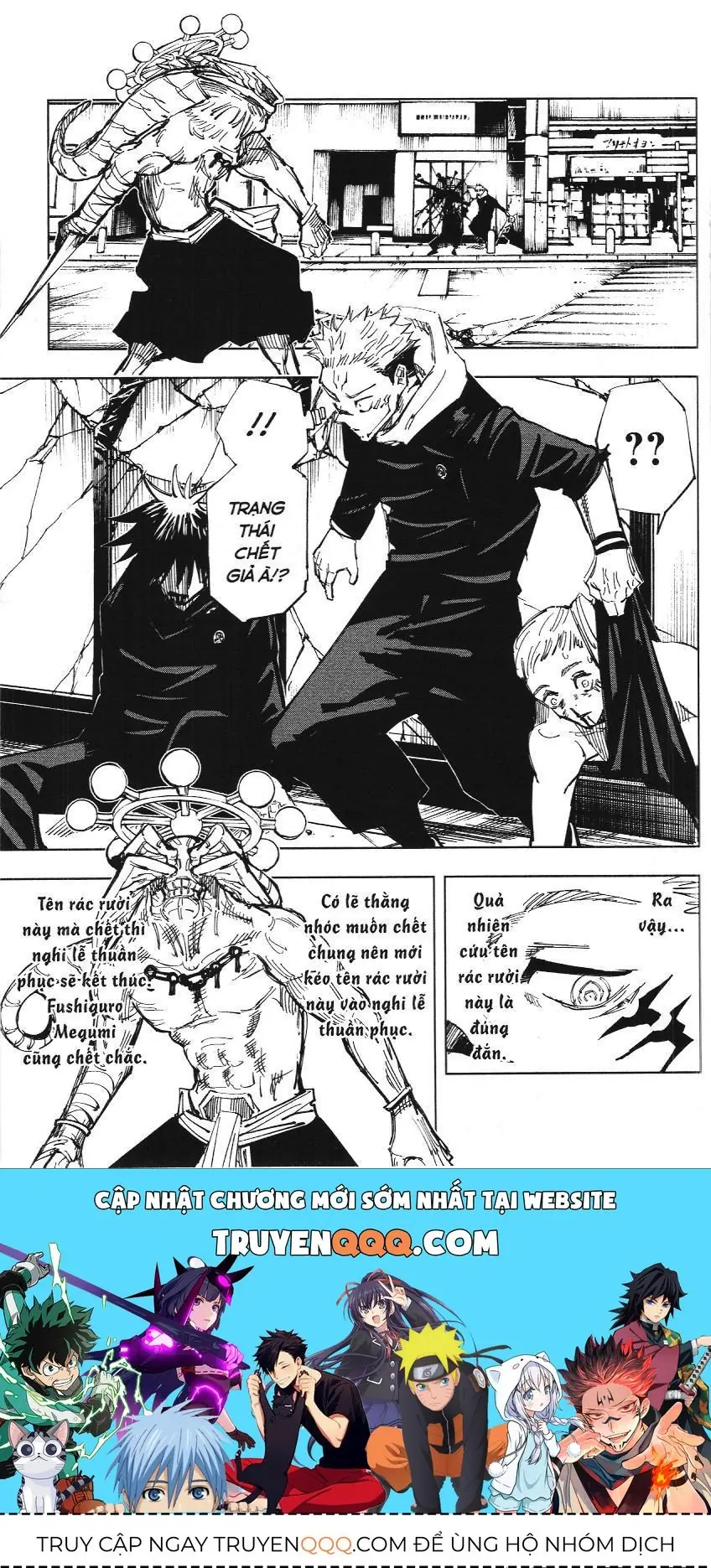 Chú Thuật Hồi Chiến (Nxb Kim Đồng) Chapter 35 - Trang 17