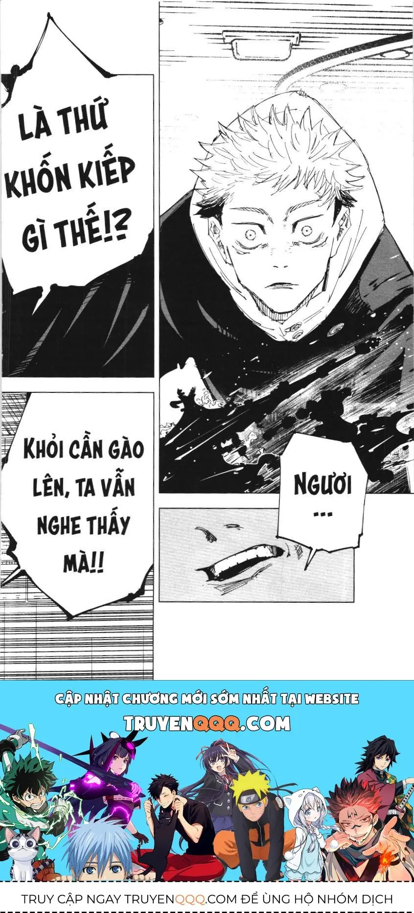 Chú Thuật Hồi Chiến (Nxb Kim Đồng) Chapter 38 - Trang 17