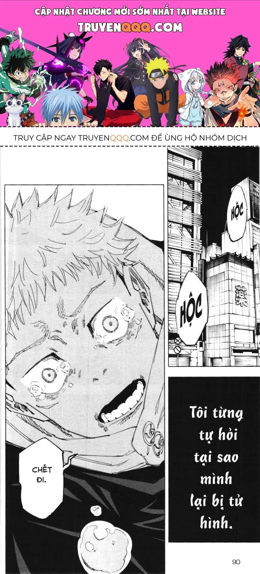 Chú Thuật Hồi Chiến (Nxb Kim Đồng) Chapter 38 - Trang 2