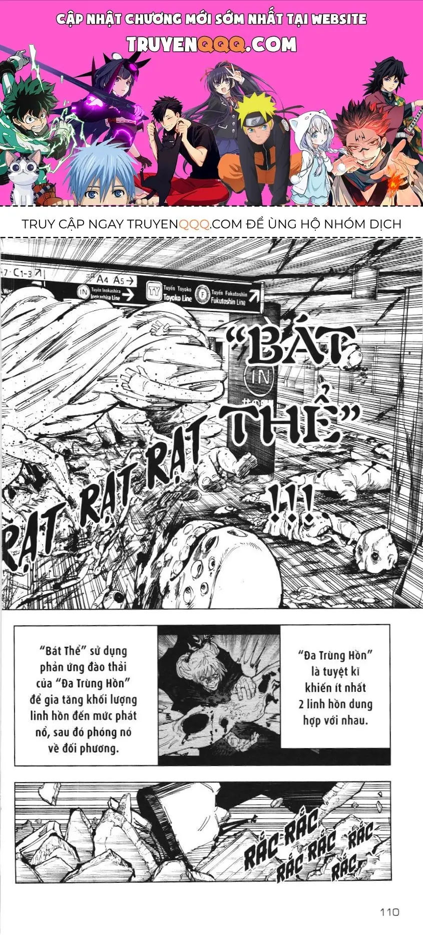 Chú Thuật Hồi Chiến (Nxb Kim Đồng) Chapter 39 - Trang 2