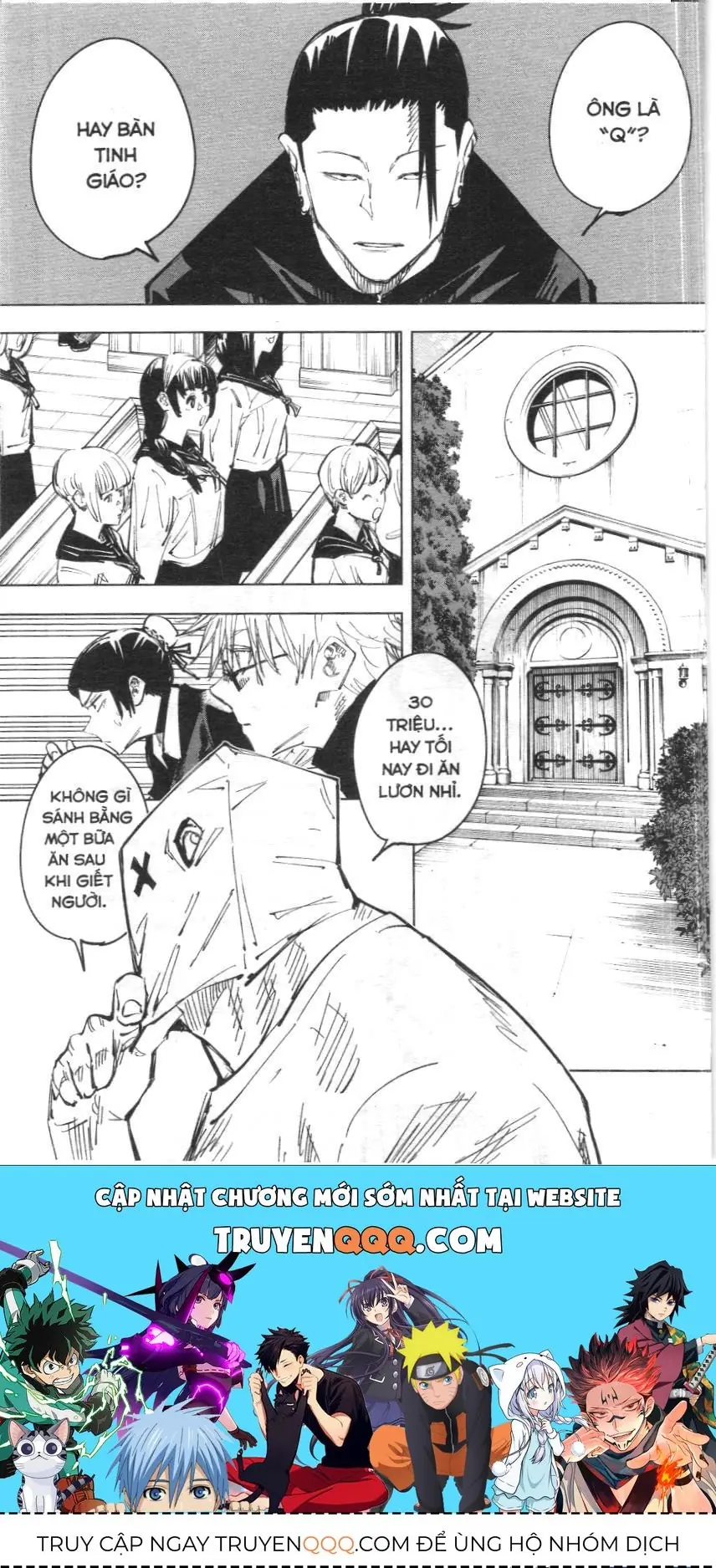 Chú Thuật Hồi Chiến (Nxb Kim Đồng) Chapter 4.5 - Trang 17
