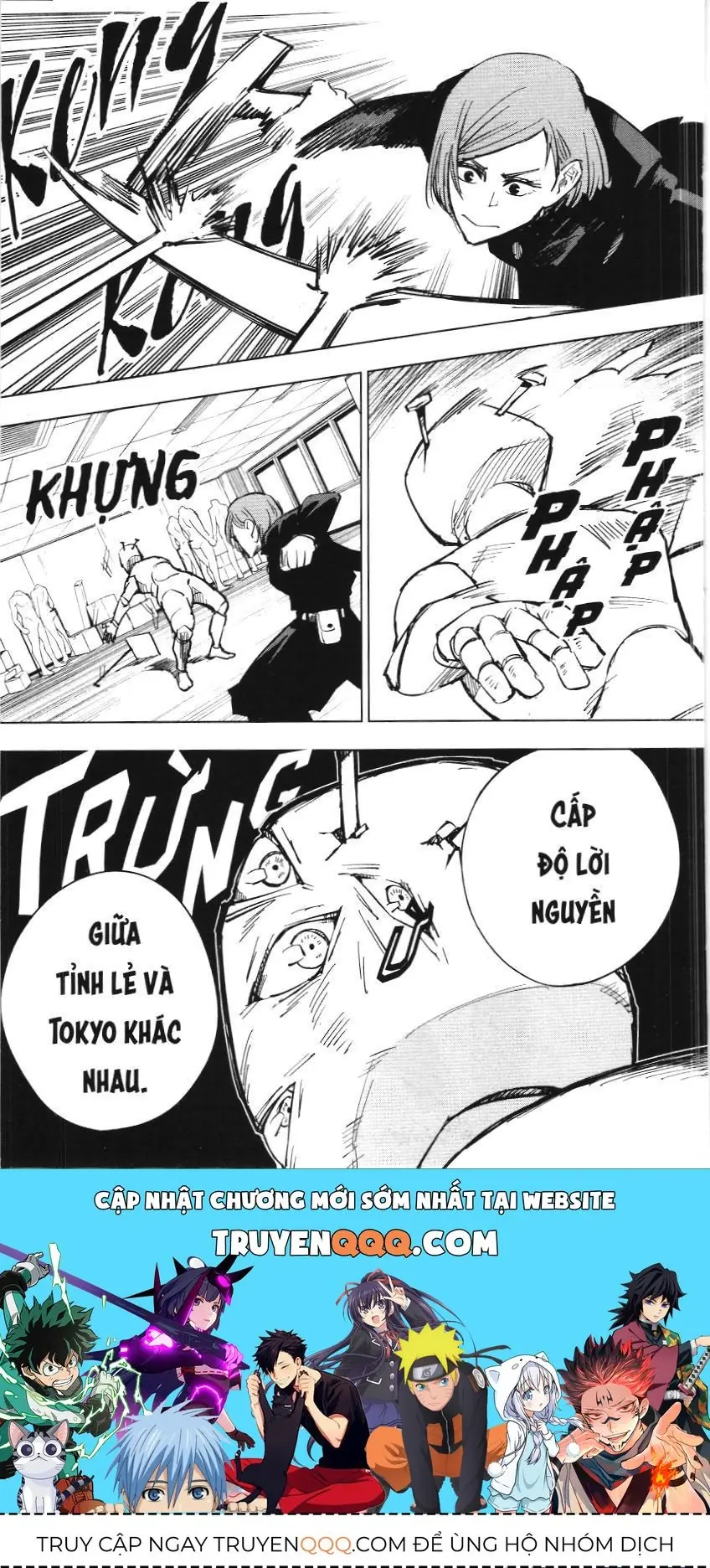 Chú Thuật Hồi Chiến (Nxb Kim Đồng) Chapter 4 - Trang 17