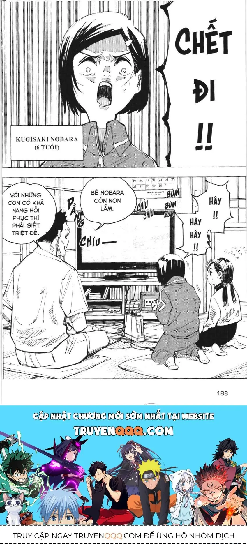 Chú Thuật Hồi Chiến (Nxb Kim Đồng) Chapter 42 - Trang 17