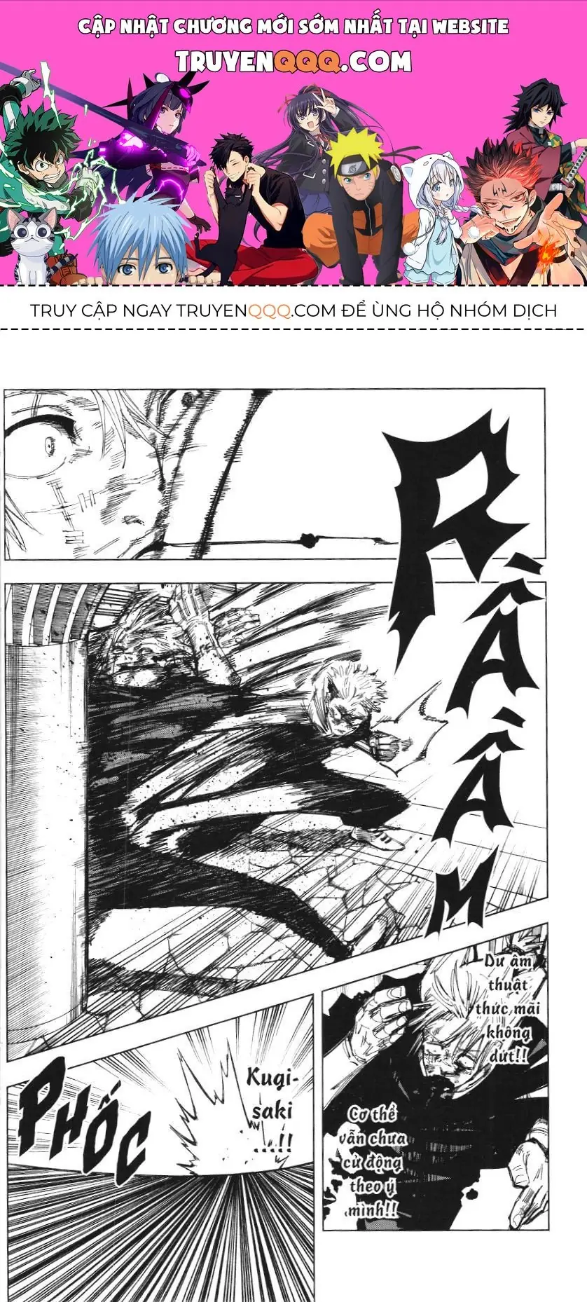 Chú Thuật Hồi Chiến (Nxb Kim Đồng) Chapter 42 - Trang 2