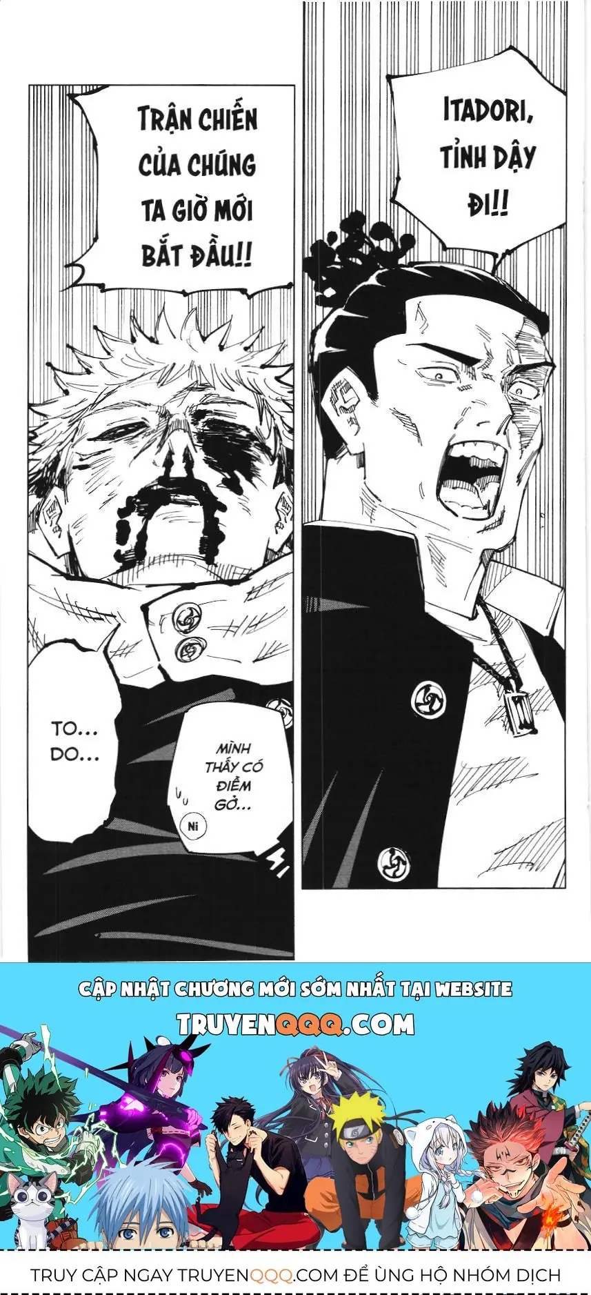 Chú Thuật Hồi Chiến (Nxb Kim Đồng) Chapter 43 - Trang 17