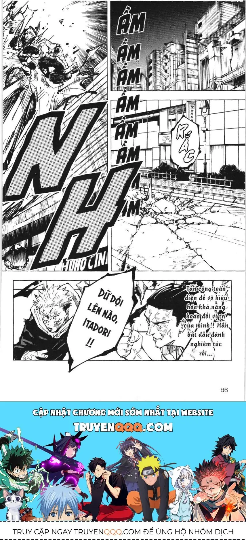 Chú Thuật Hồi Chiến (Nxb Kim Đồng) Chapter 45.1 - Trang 17
