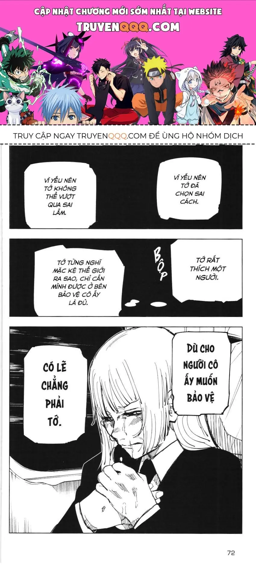 Chú Thuật Hồi Chiến (Nxb Kim Đồng) Chapter 45.1 - Trang 2