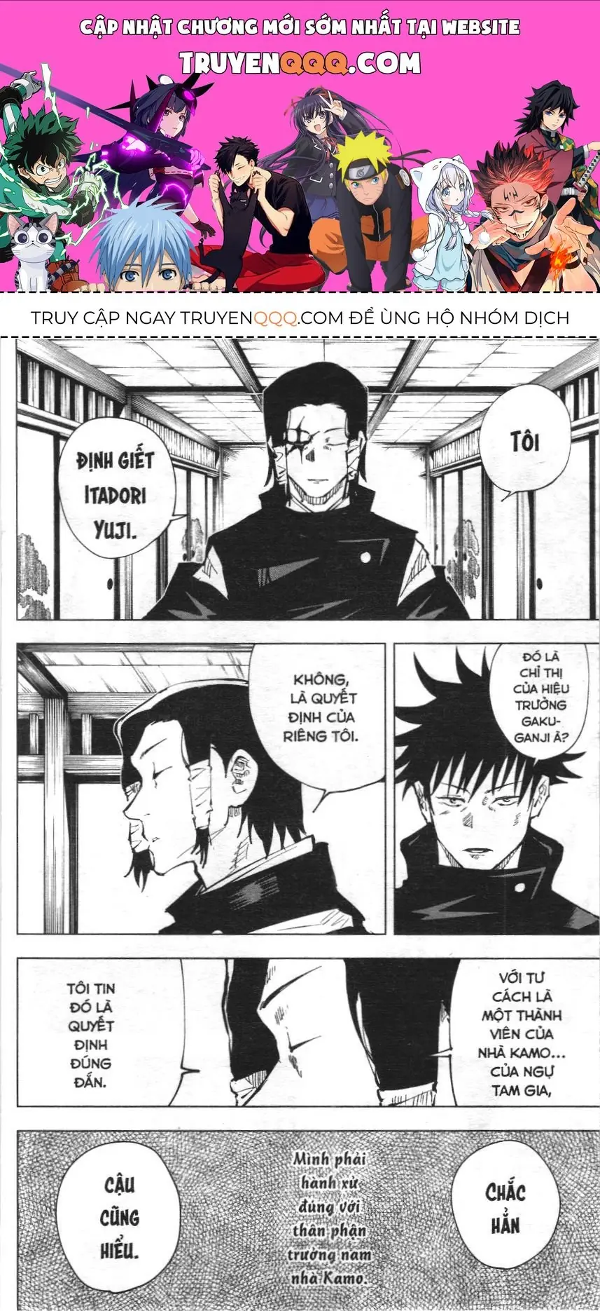 Chú Thuật Hồi Chiến (Nxb Kim Đồng) Chapter 45 - Trang 2