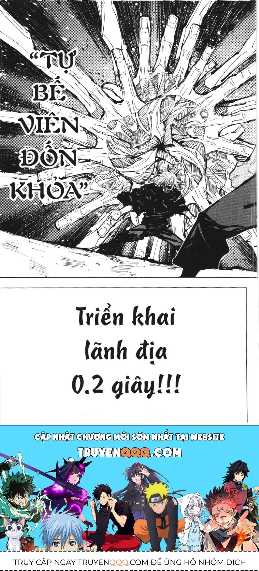 Chú Thuật Hồi Chiến (Nxb Kim Đồng) Chapter 46.1 - Trang 17