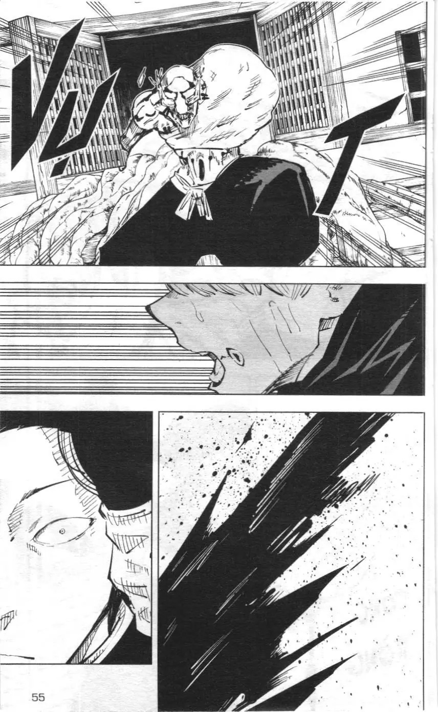 Chú Thuật Hồi Chiến (Nxb Kim Đồng) Chapter 46 - Trang 9