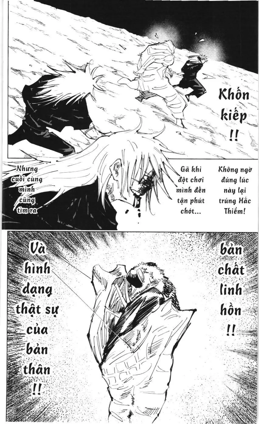 Chú Thuật Hồi Chiến (Nxb Kim Đồng) Chapter 47.1 - Trang 14
