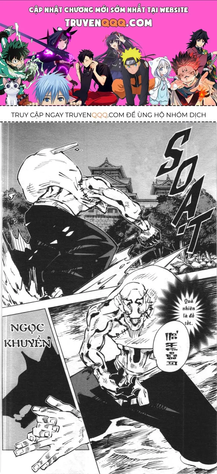 Chú Thuật Hồi Chiến (Nxb Kim Đồng) Chapter 47 - Trang 2