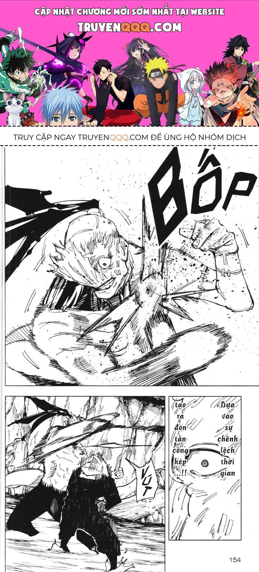 Chú Thuật Hồi Chiến (Nxb Kim Đồng) Chapter 49.1 - Trang 2