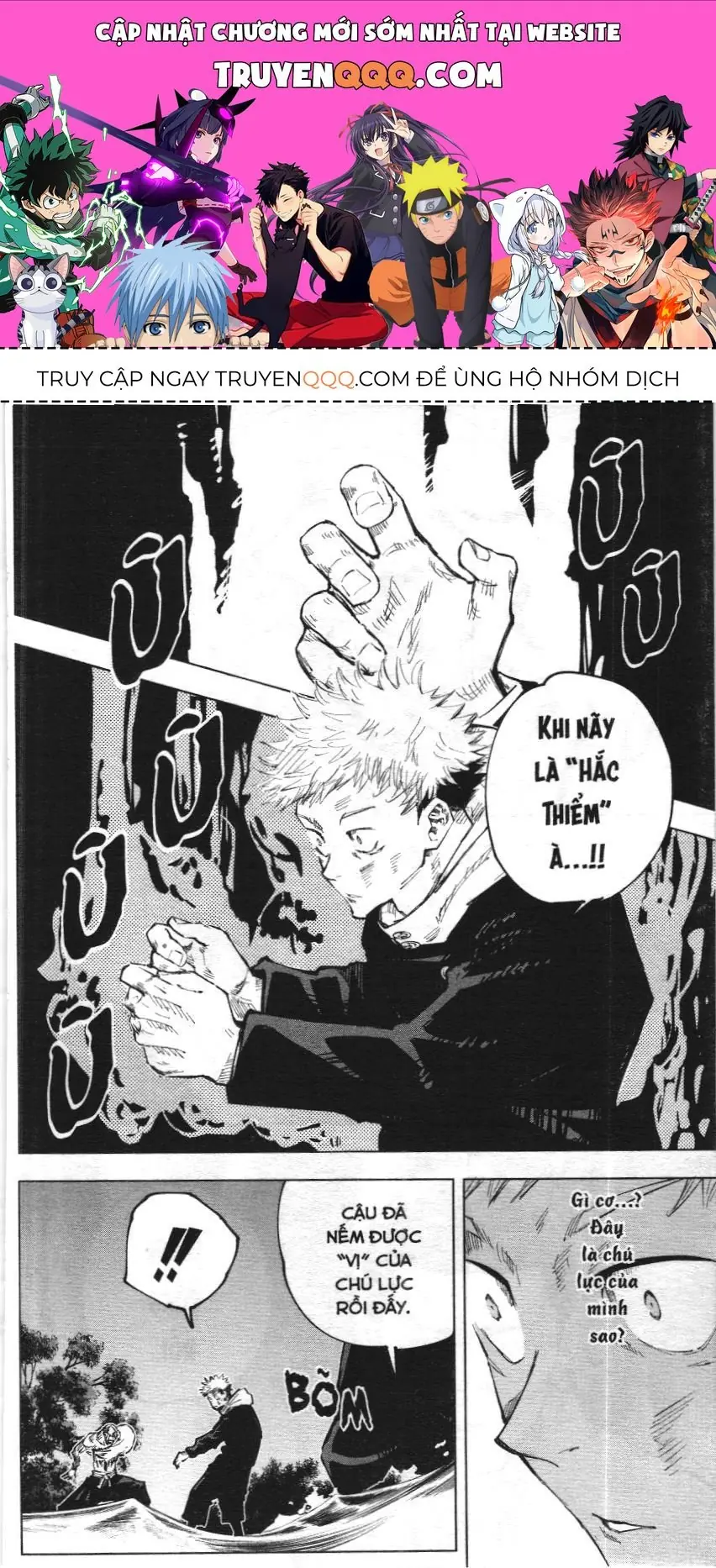 Chú Thuật Hồi Chiến (Nxb Kim Đồng) Chapter 49 - Trang 2
