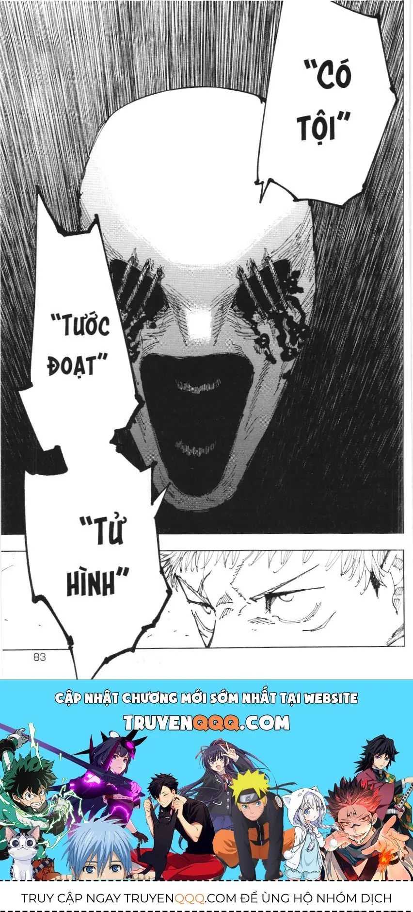Chú Thuật Hồi Chiến (Nxb Kim Đồng) Chapter 5.8 - Trang 17