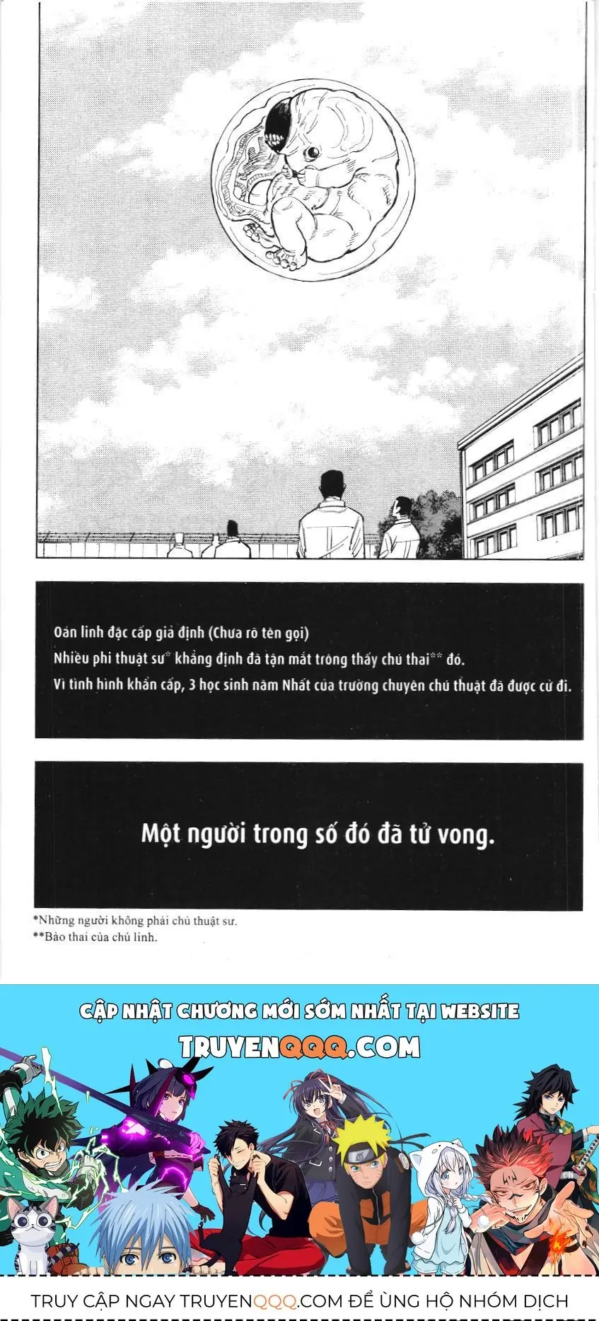 Chú Thuật Hồi Chiến (Nxb Kim Đồng) Chapter 5 - Trang 17