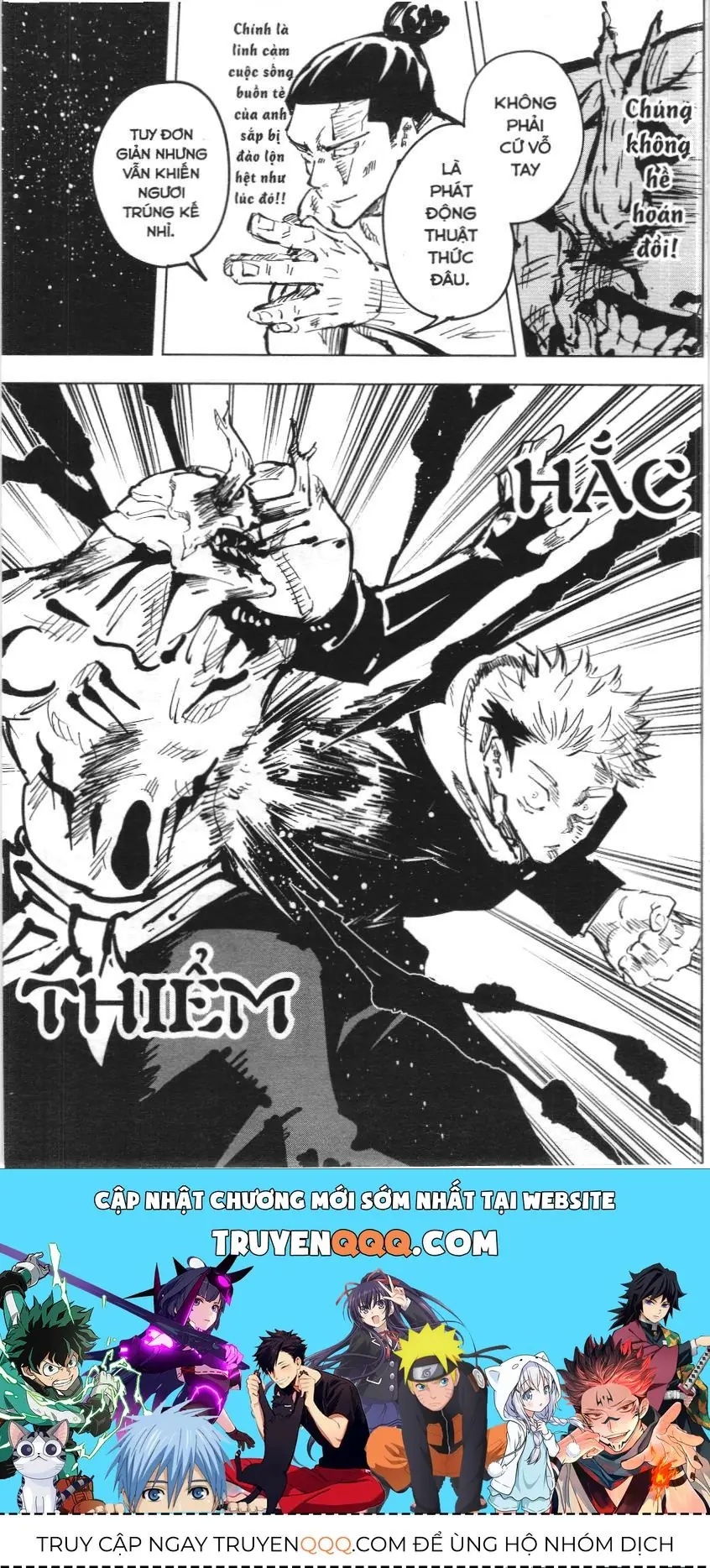 Chú Thuật Hồi Chiến (Nxb Kim Đồng) Chapter 50 - Trang 17