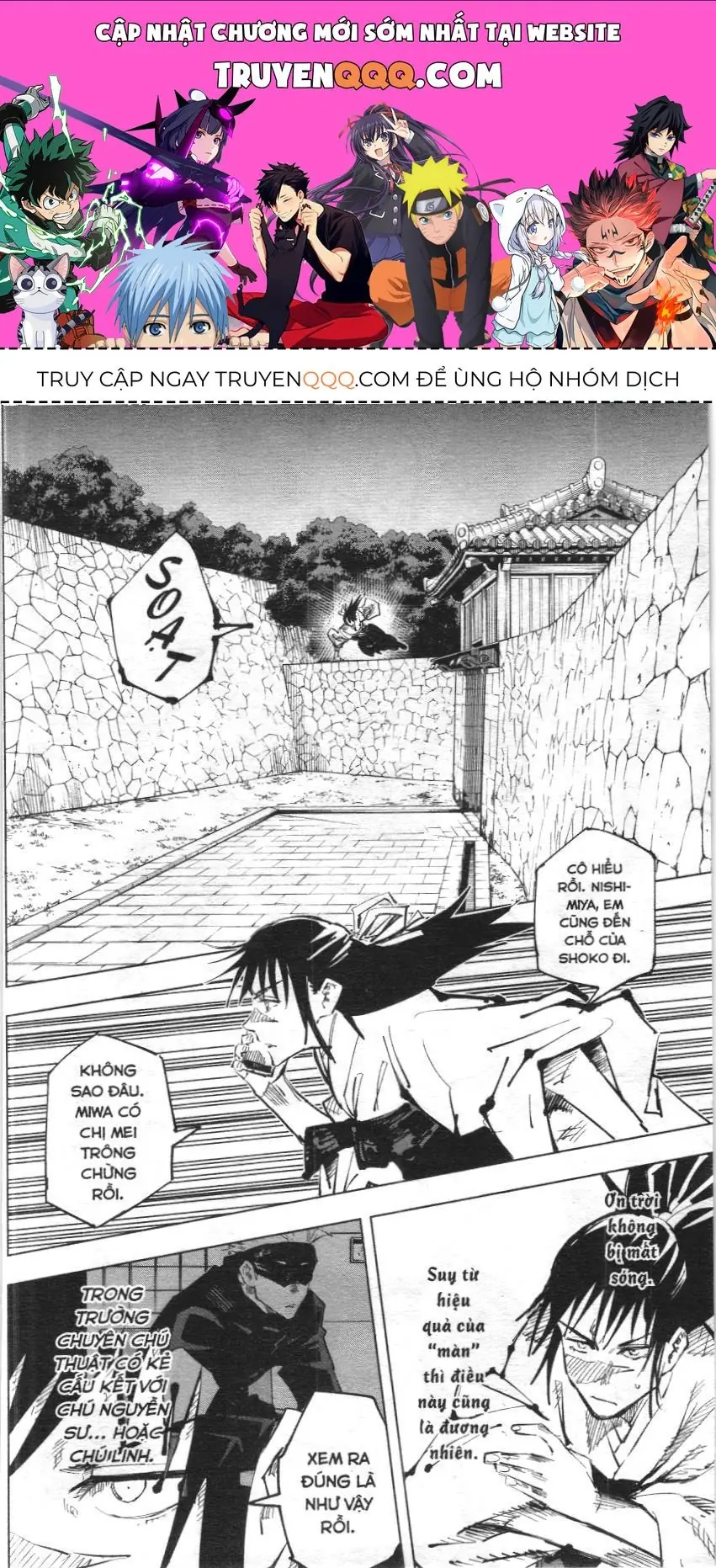 Chú Thuật Hồi Chiến (Nxb Kim Đồng) Chapter 52 - Trang 2